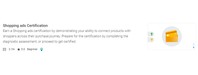 shopping ads certification